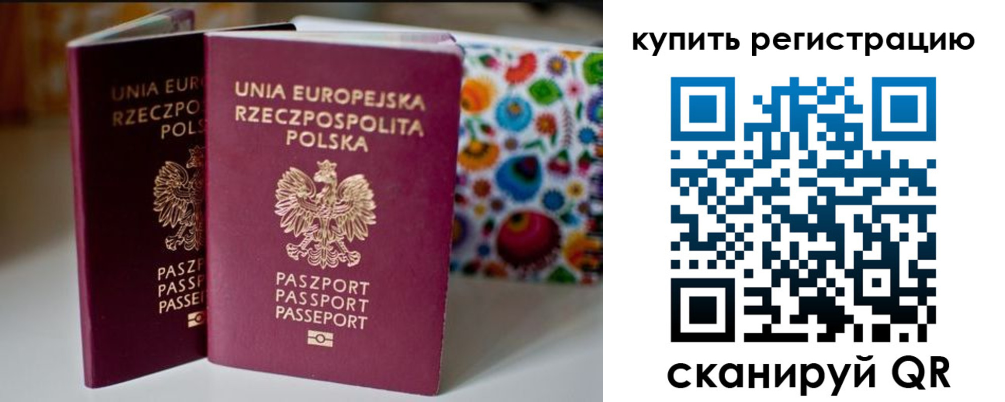прописка для военкомата в Котельниче