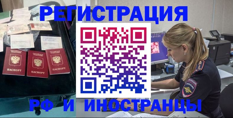 регистрация для дет. сада в Котельниче